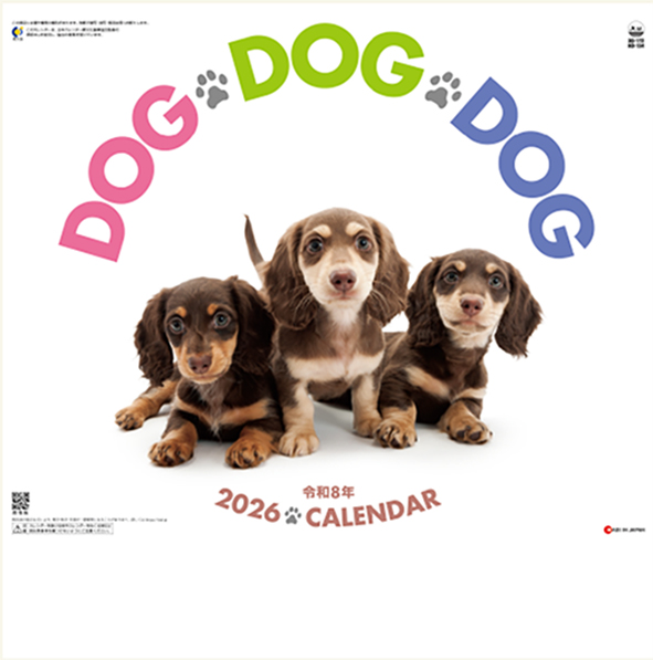 SG-172DOG·DOG·DOG