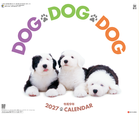SG-172DOG·DOG·DOG