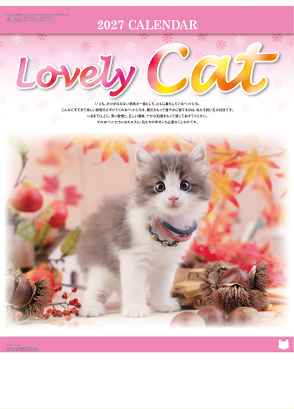 7402ラブリーキャット【コメント入り】