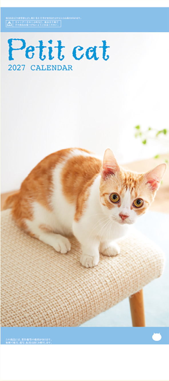 7495プチ・キャット【小型縦長チェックポイント入】